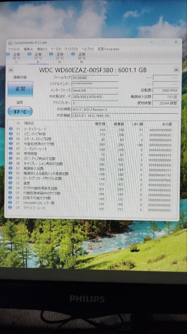 内蔵型ハードディスクドライブ Western Digital WD60EZAZ 6TB