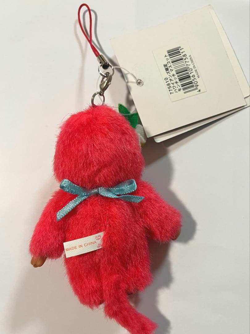 モンチッチ Hawaiians ハワイアンズ　限定