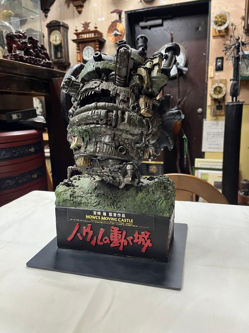 ハウルの動く城