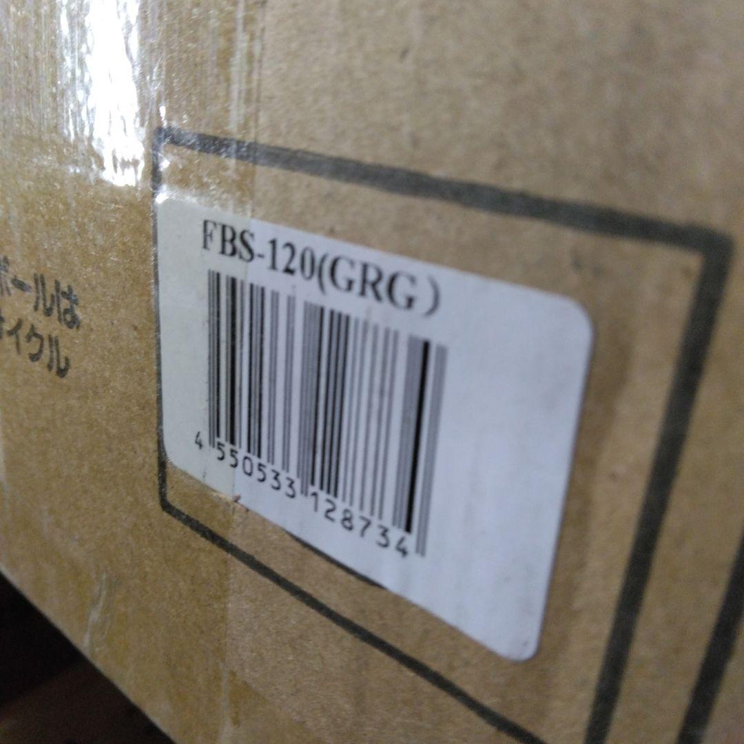 山善(YAMAZEN) 収納スツール グレージュ FBS-120(GRG)