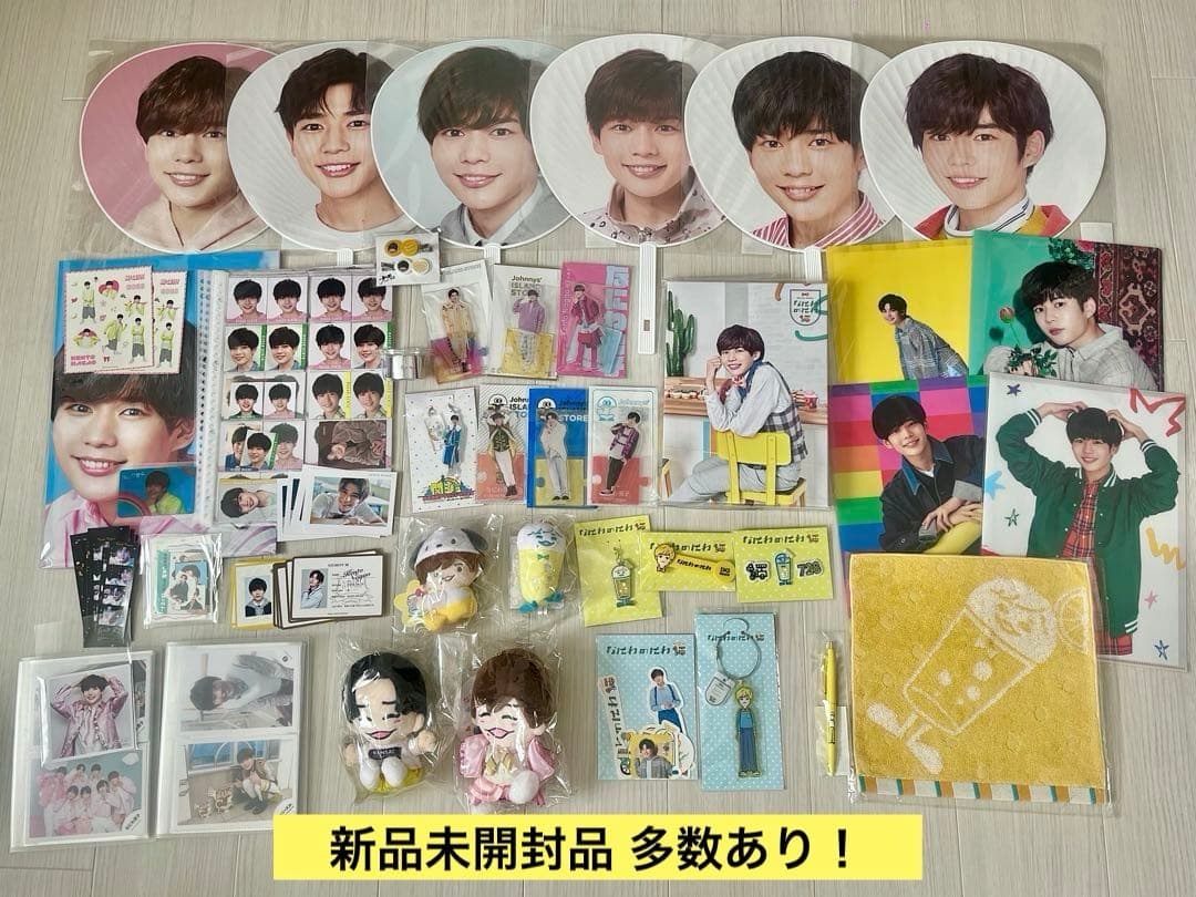 なにわ男子 長尾謙杜 グッズ まとめ売り