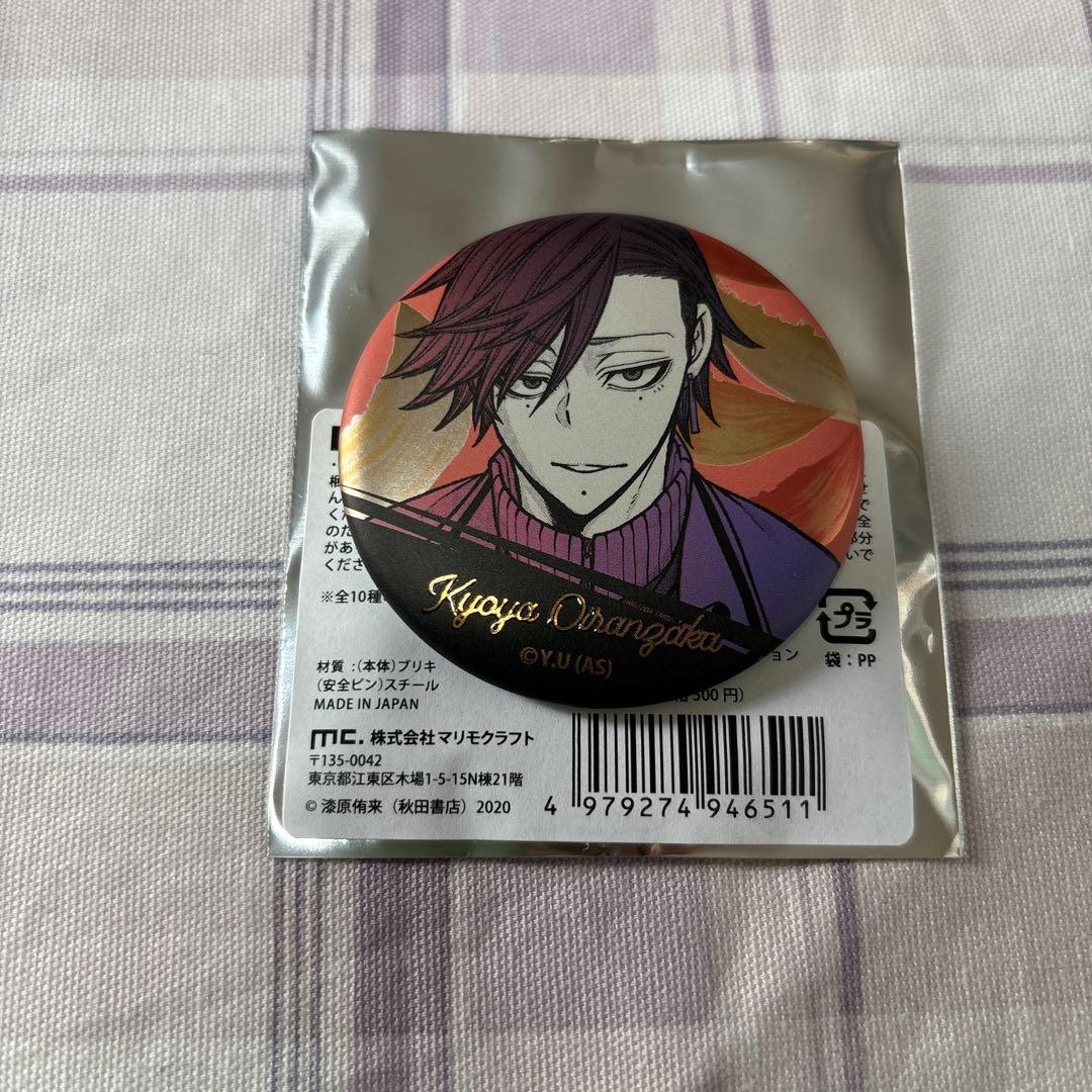 桃源暗鬼 AGF 花魁坂京夜 メタリック缶バッジ12点セット