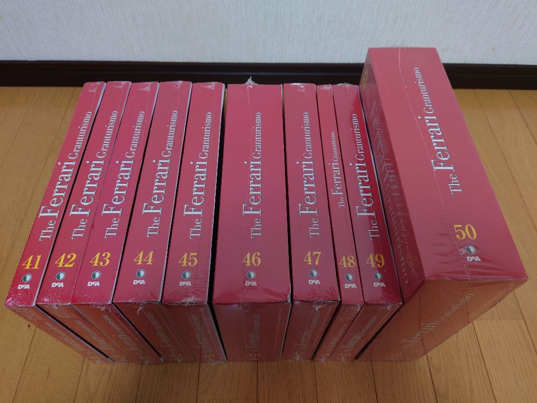 デアゴスティーニ週刊フェラーリ・グランツーリズモ１〜６５号