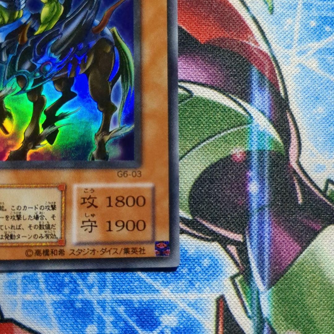 遊戯王　イグザリオン・ユニバース　ウルトラ1枚