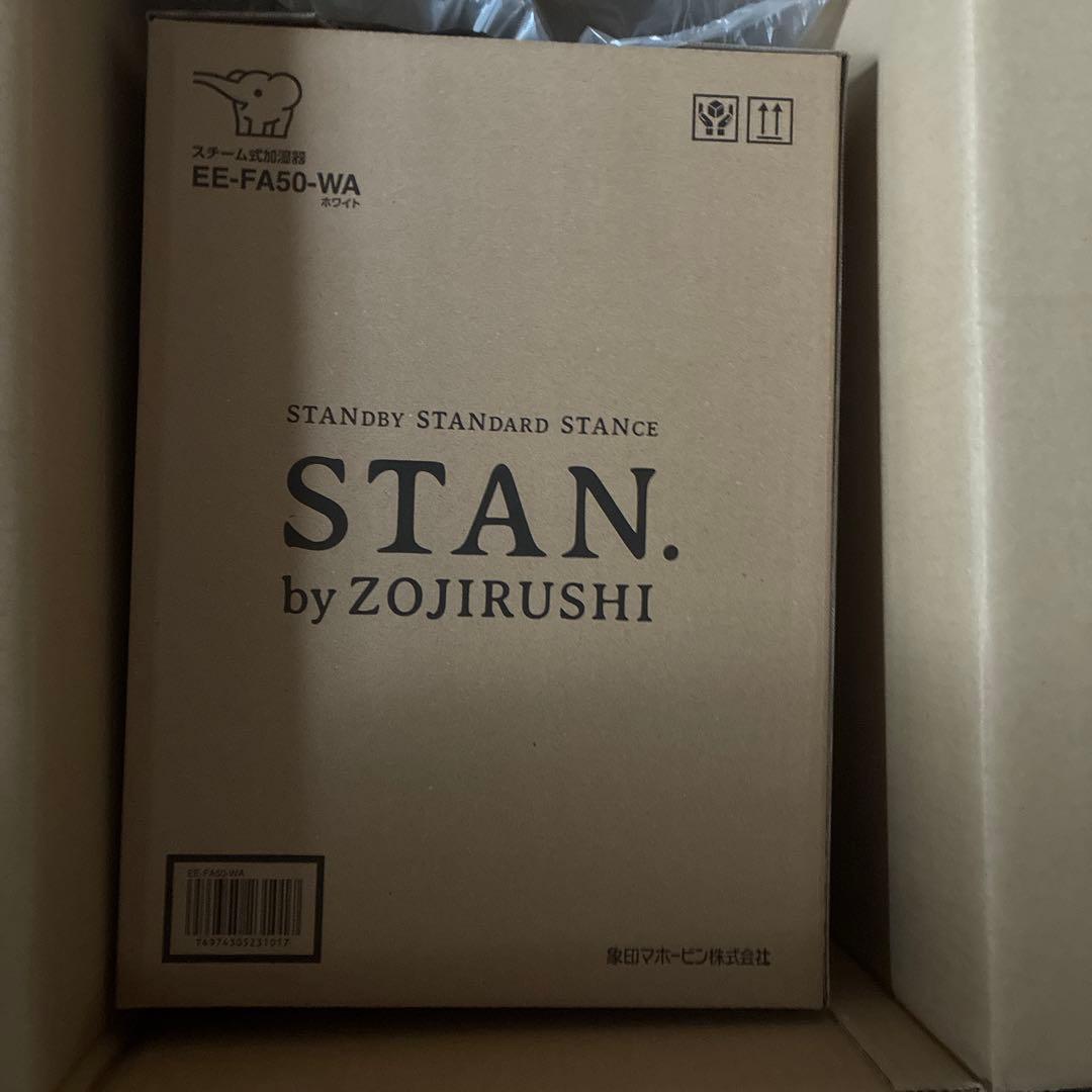新品未使用 象印 STAN. 加湿器 EE-FA50 WA
