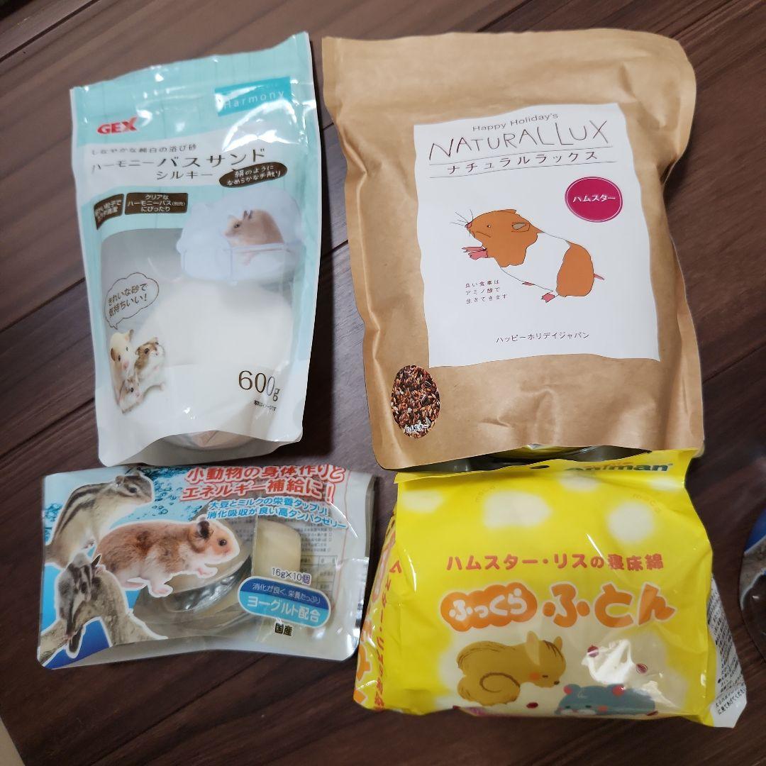 GEX グラスハーモニーハウス 450 Plus ガラスケージ　他