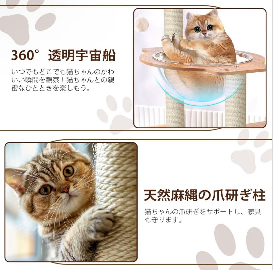 ✨美品✨キャットタワー 約165cm 木製 スリム キャットハウス 運動不足解消