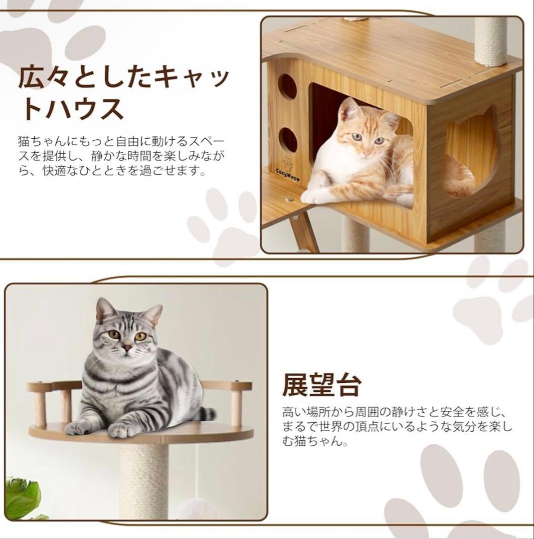 ✨美品✨キャットタワー 約165cm 木製 スリム キャットハウス 運動不足解消
