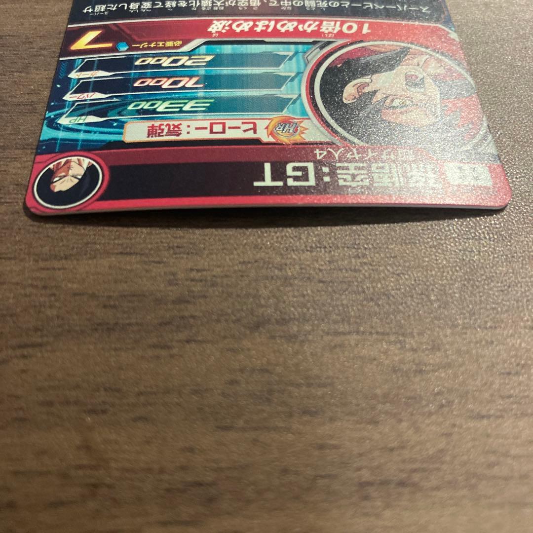 スーパードラゴンボールヒーローズ hg5-sec p 孫悟空gt