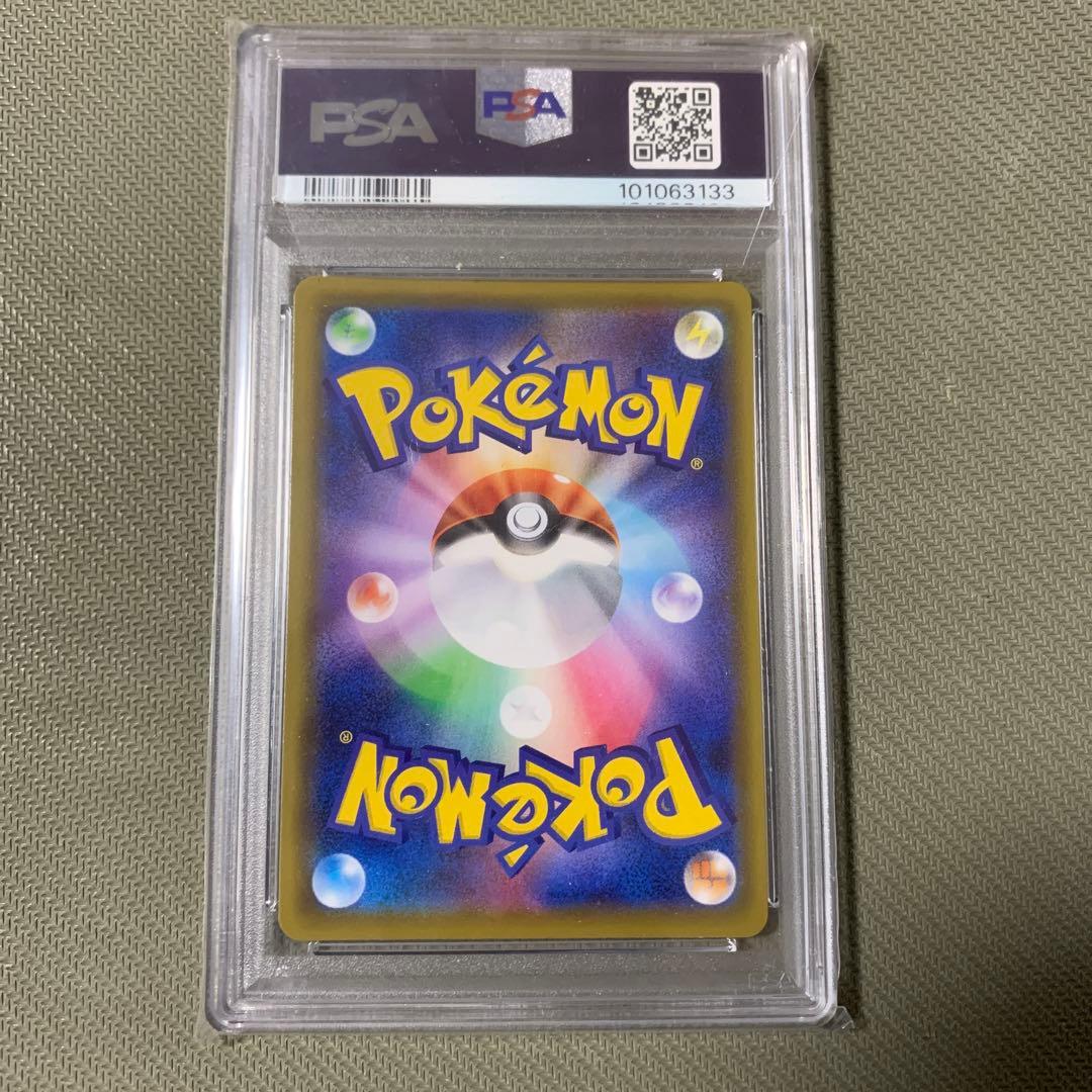 シールドマリィsr PSA10