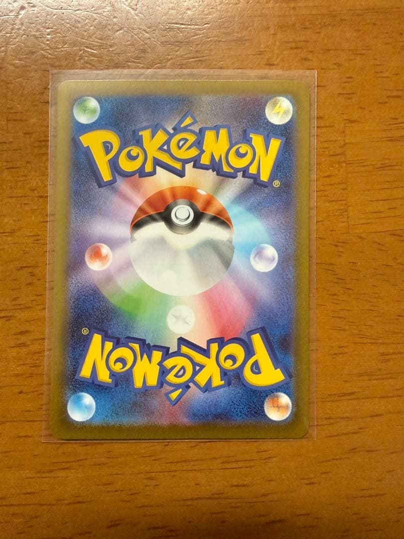 【美品】オドリドリex SAR M2 インフェルノX 111/080