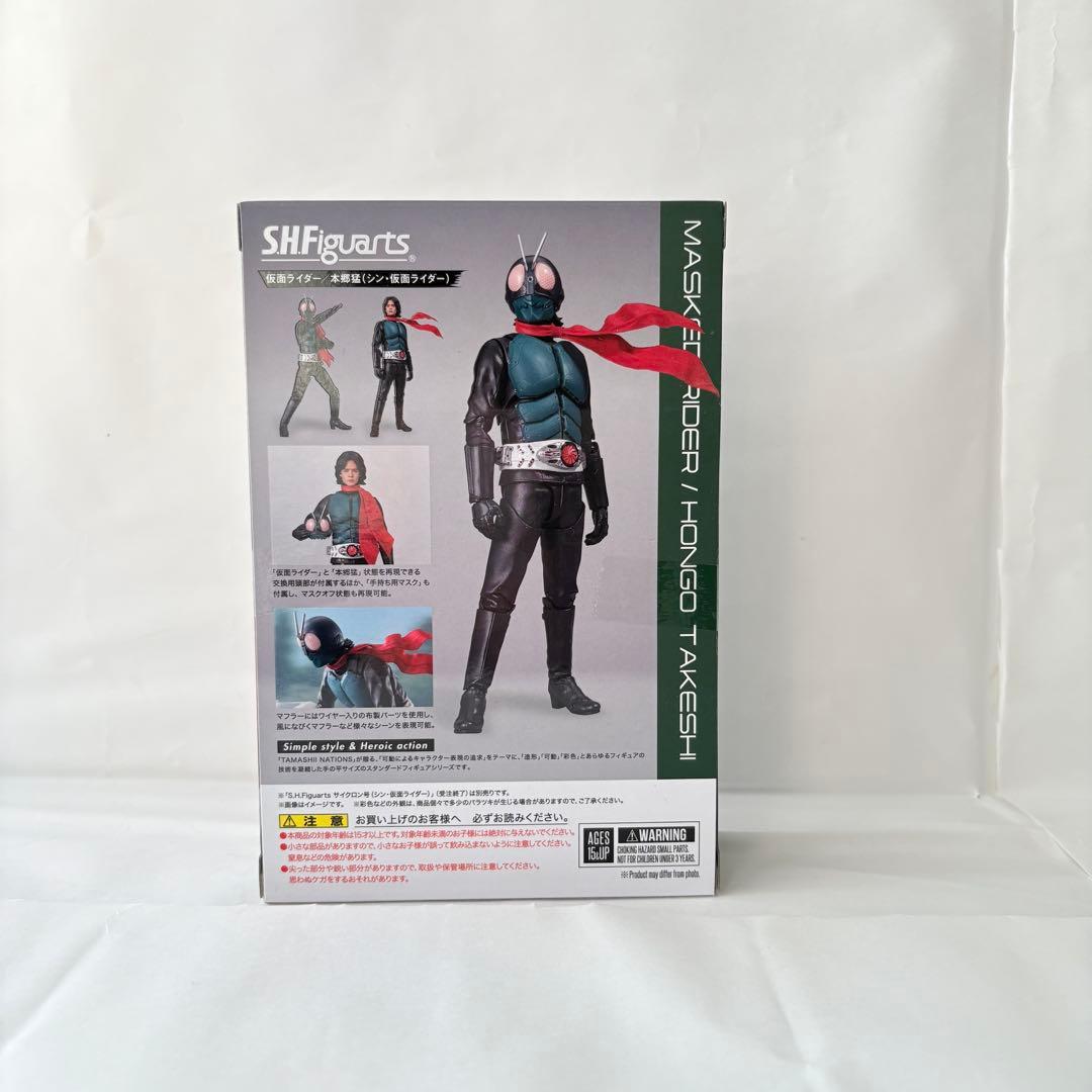 【新品未使用】S.H.Figuarts シン仮面ライダー 本郷猛 サイクロン号