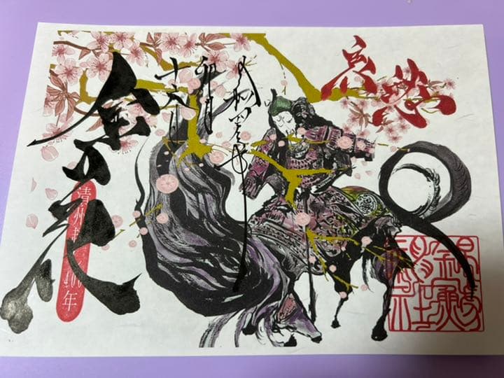 ★みいちゃん★他の方購入NG❎