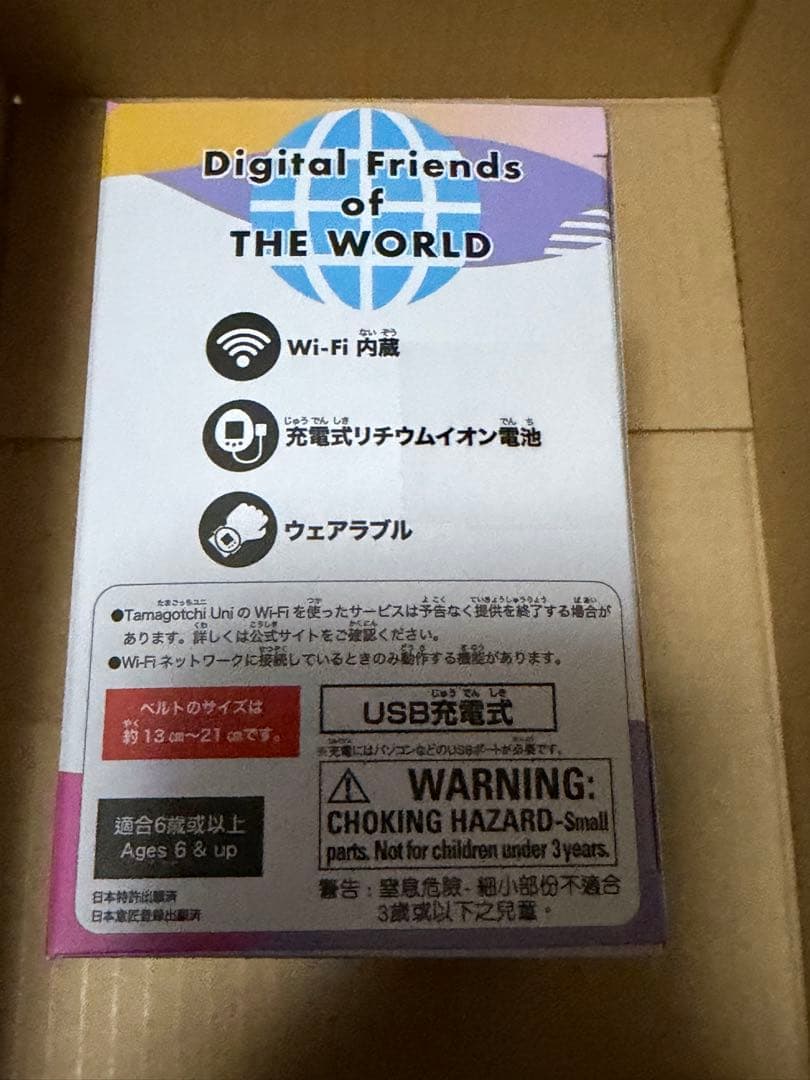 【本日発送】Tamagotchi UNI　たまごっちユニ　オーロラピンク