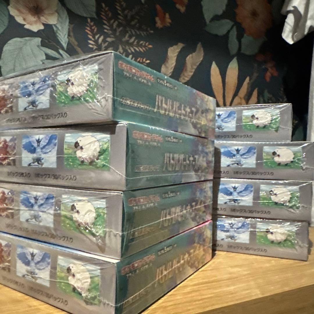 ポケモンカード　バトルパートナーズ　8BOX 新品未開封　シュリンク付き