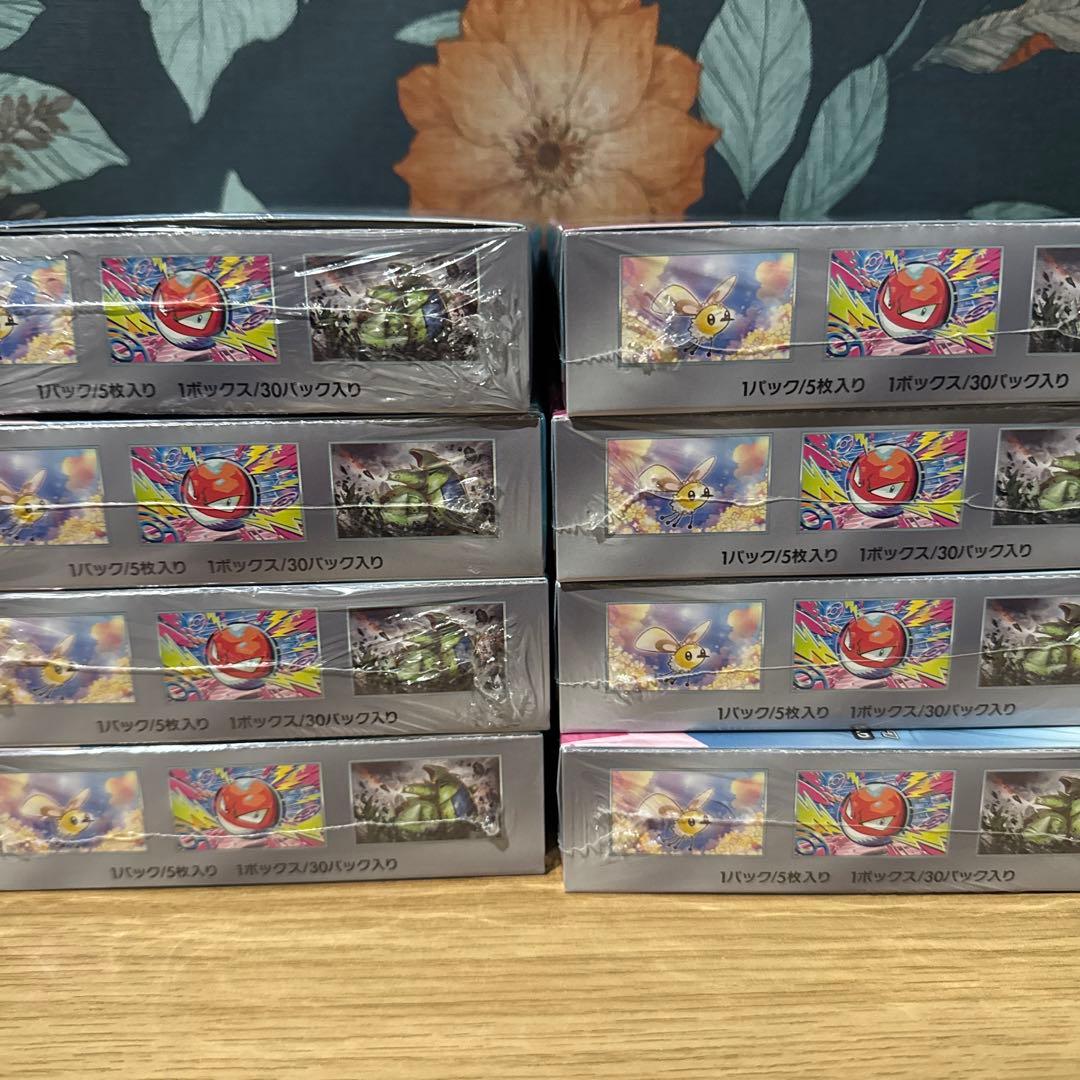 ポケモンカード　バトルパートナーズ　8BOX 新品未開封　シュリンク付き