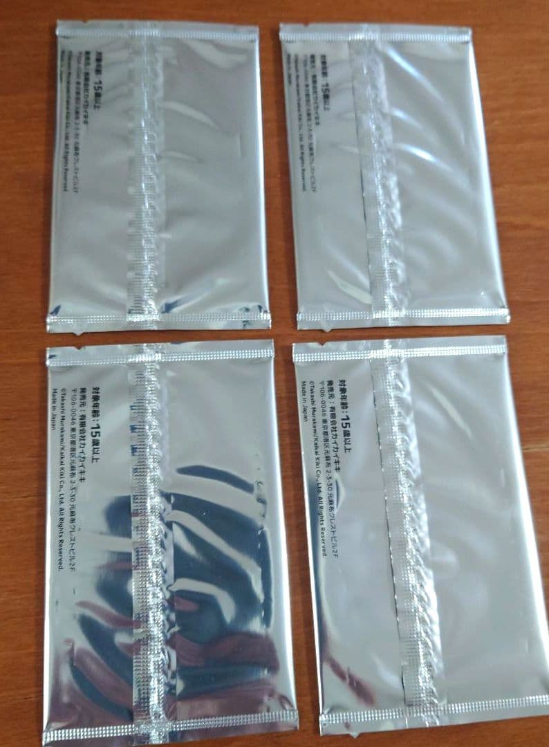 FLOWER GO WALK COLOR 村上フラワーズ付属4パック