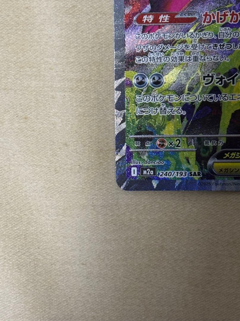 ポンポコKさん専用