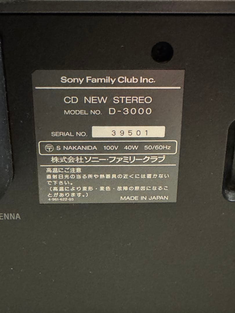 DIATONE DS-500 2ウェイスピーカー ペアスピーカー