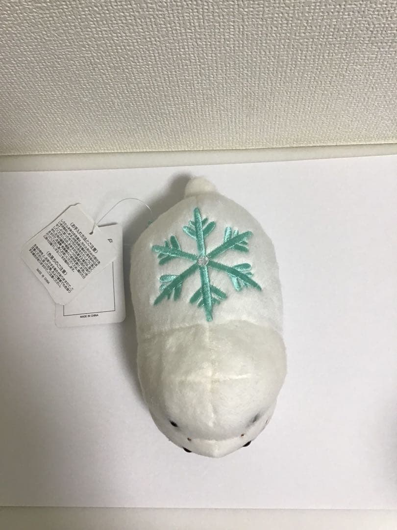 しろたん 限定つちのこたん 4種類 タグ付き