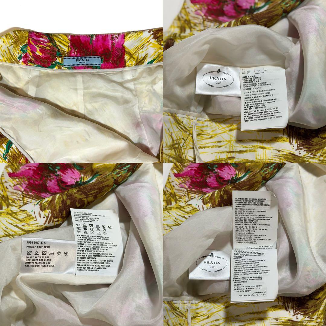 2017FW PRADA プラダ スカート フェザー シルク レザー ファー