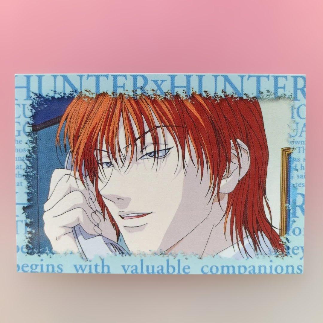 ハンターハンター 　ヒソカ　カード　非売品　スクラッチ　アニメ　平成　レトロ