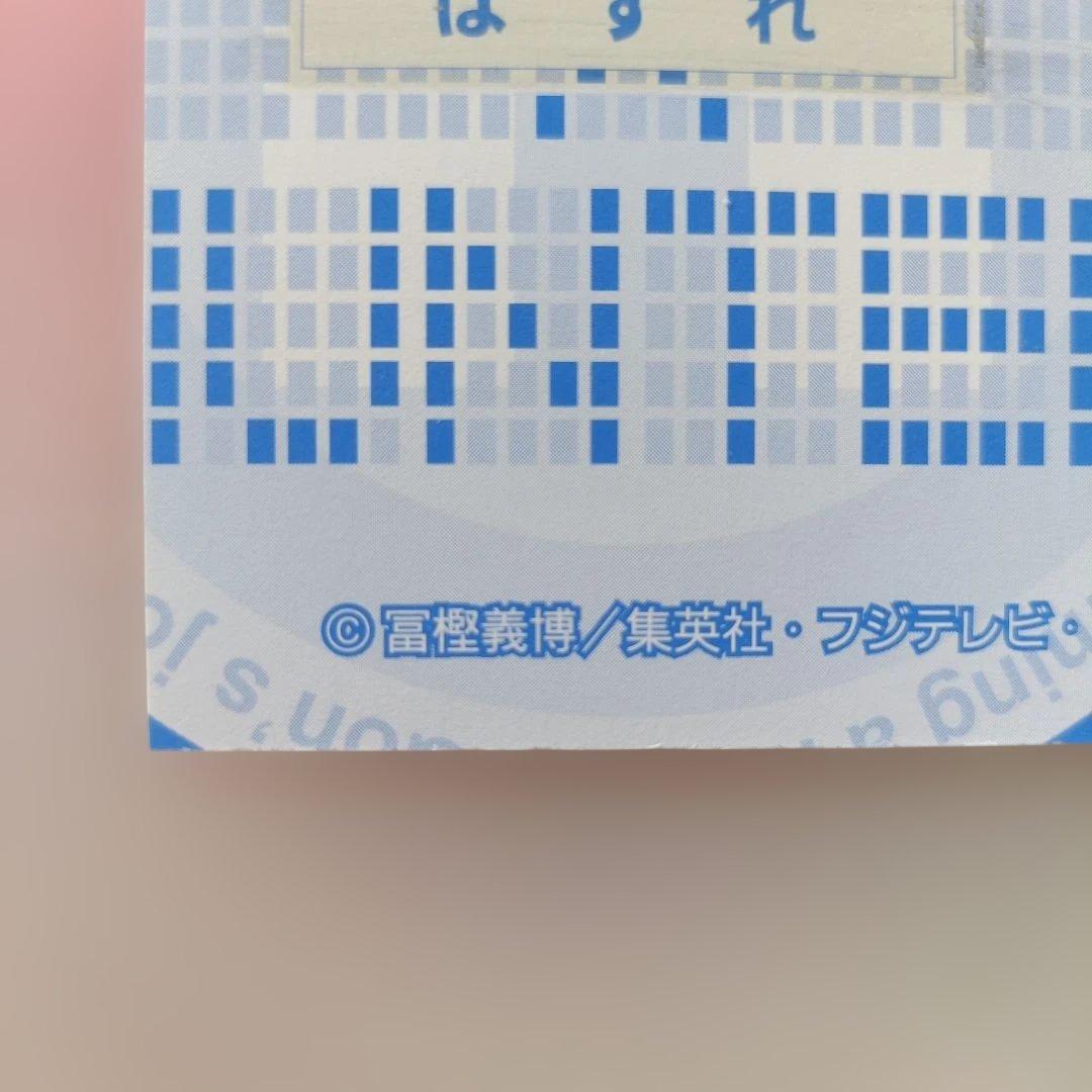 ハンターハンター 　ヒソカ　カード　非売品　スクラッチ　アニメ　平成　レトロ