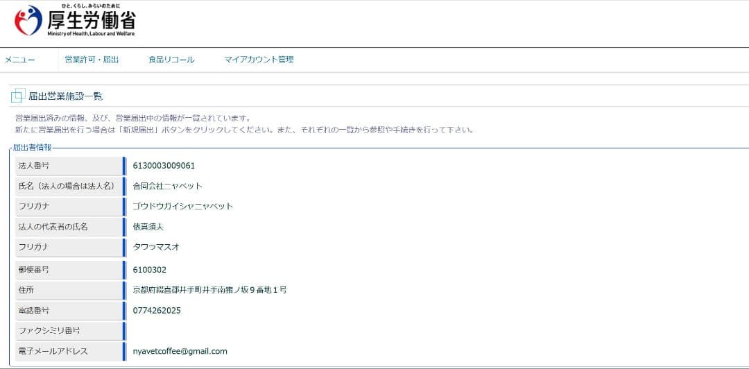 お京さん専用　焙煎済みセット