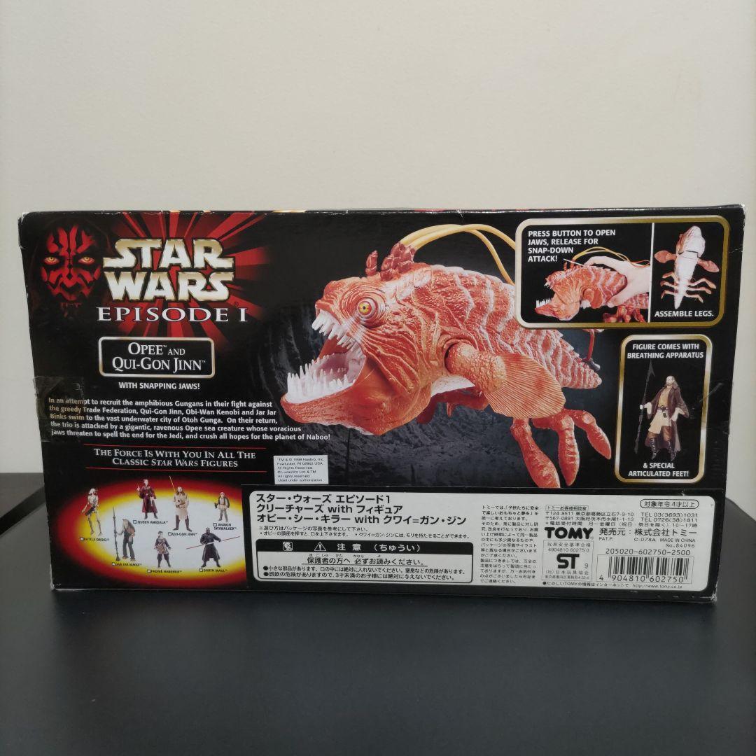 スター・ウォーズ　エピソード１　クリーチャーズ with フィギュア