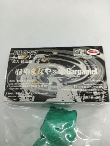 やまなや×ガーガメル 復刻ブルマァク ミニガラモン クリア成型 メディコムトイ