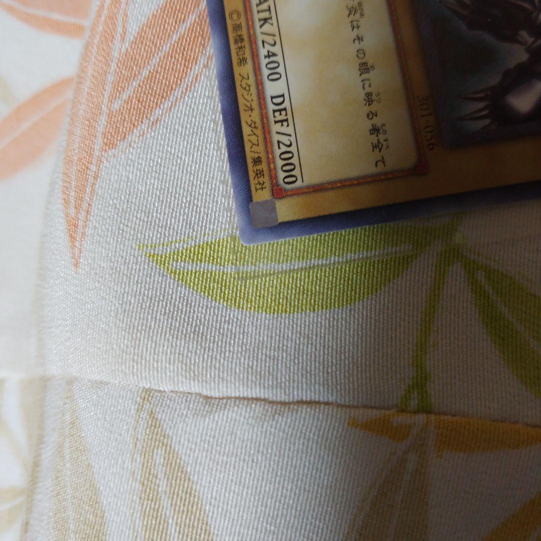 真紅眼の黒竜　レリーフ