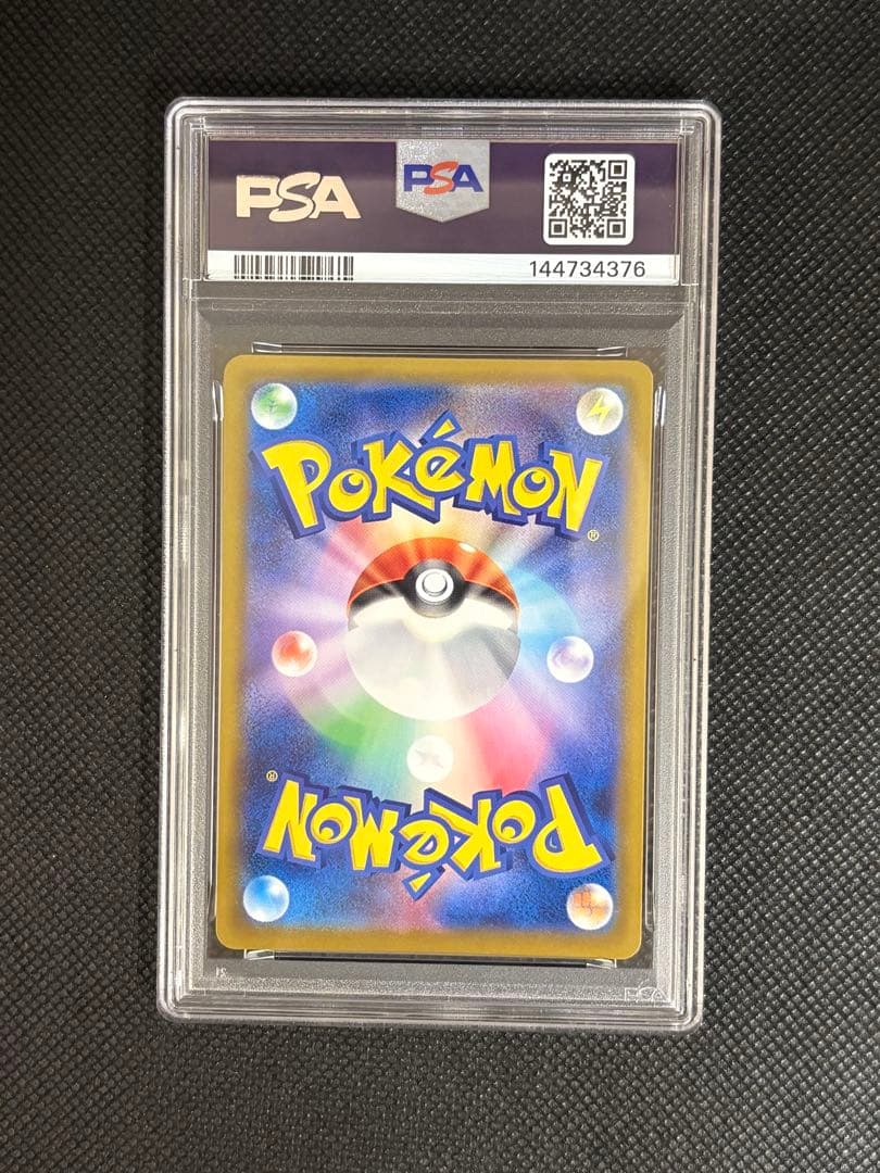 【PSA10鑑定品】 メガリザードンY ex ミラー仕様 スタートデッキ100