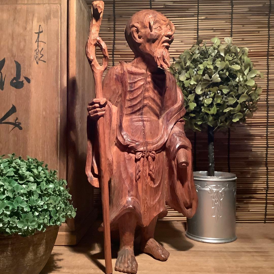 古玩・中国伝統宗教「最高神・天仙」地仙・多神信仰・神通力・不老不死・銘・共箱