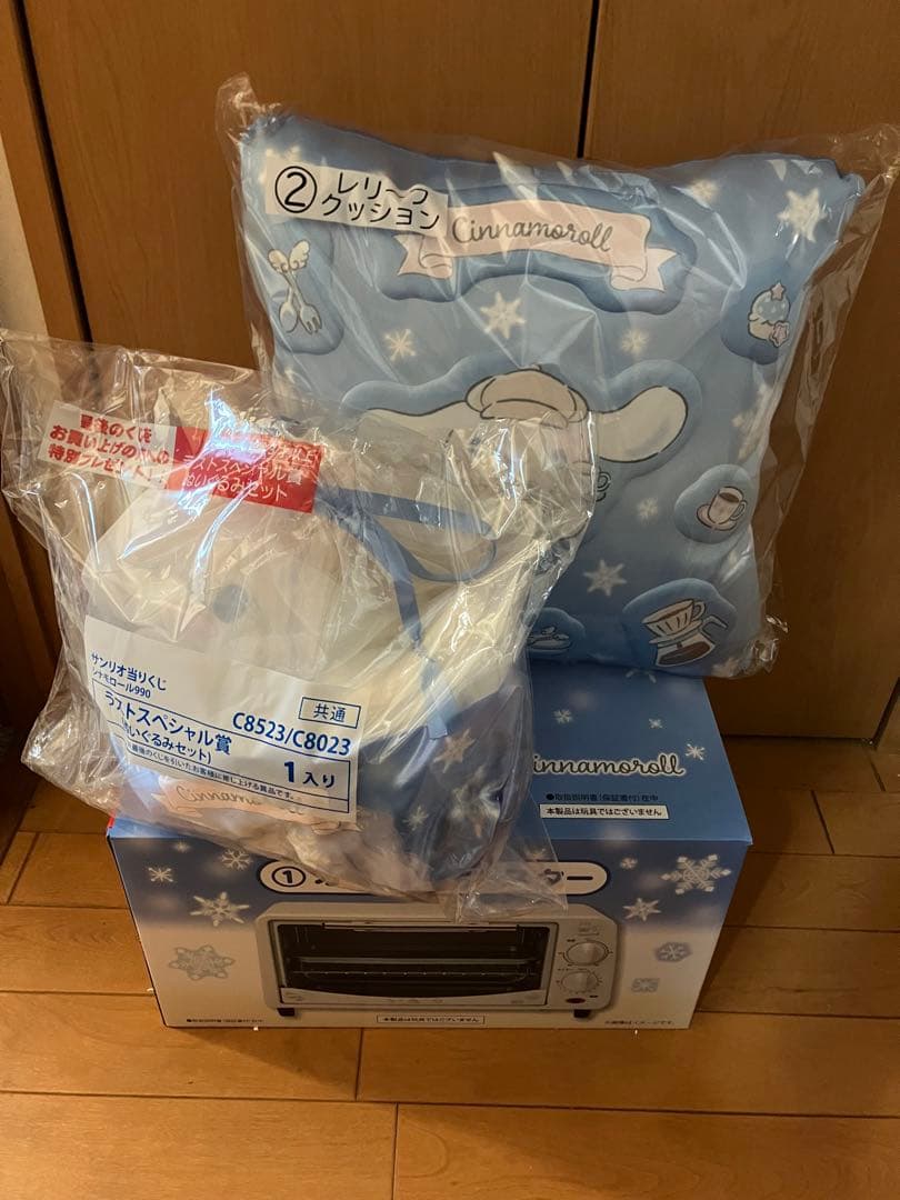 シナモンロール当たりくじ　3点