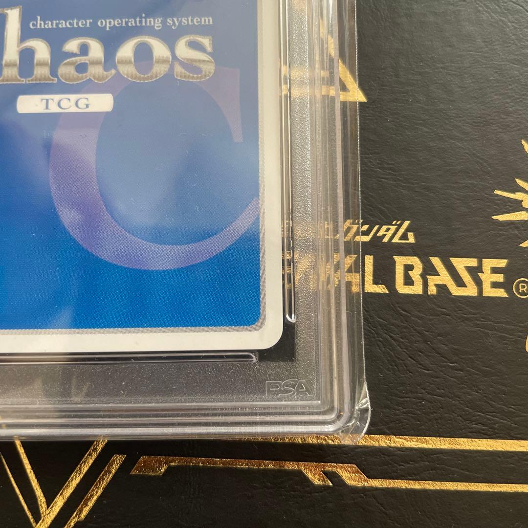 【PSA10】ChaosTCG 牙を剥く優しさ 獅子ヶ谷桐花 サイン