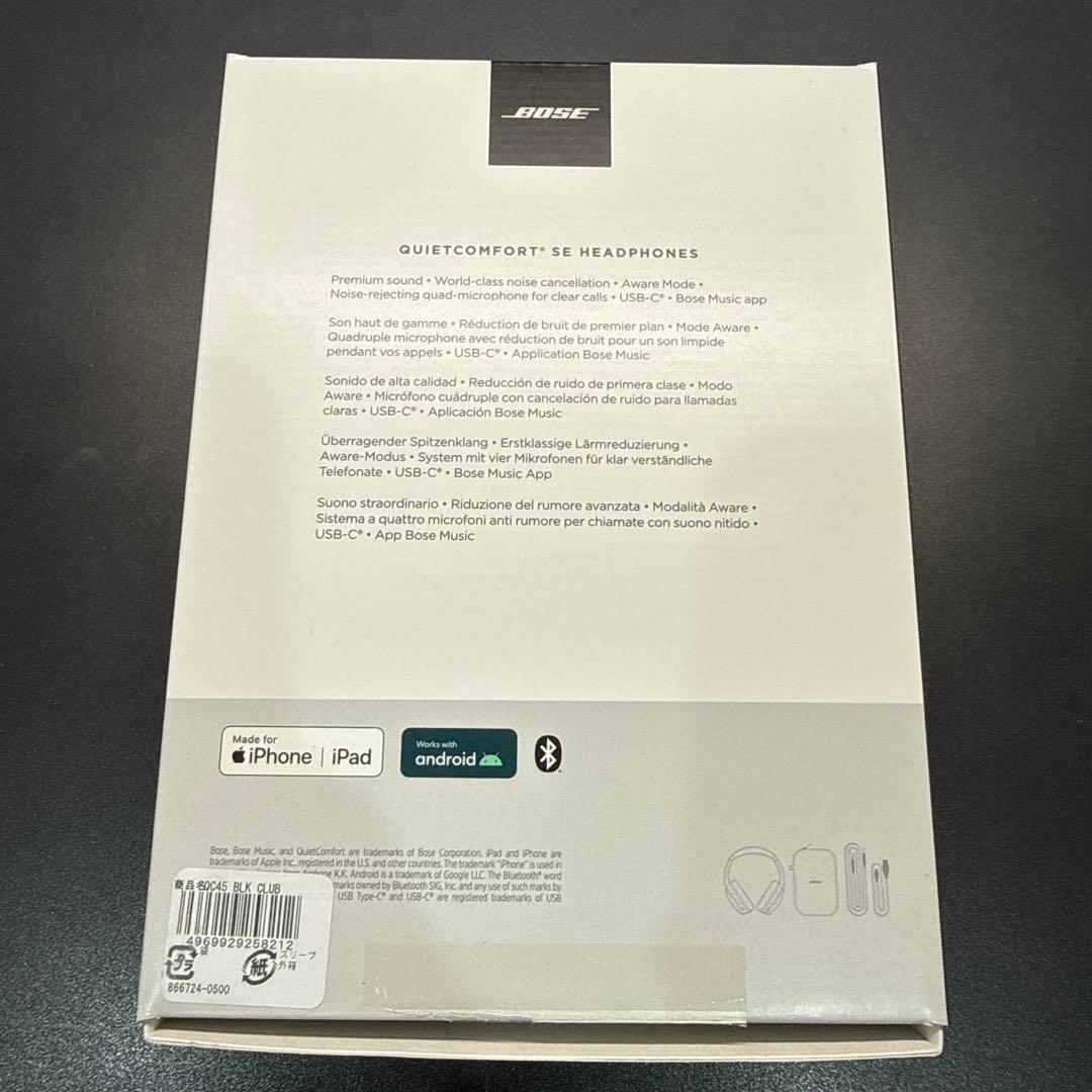 ヘッドホン BOSE Quietcomfort SE headphones