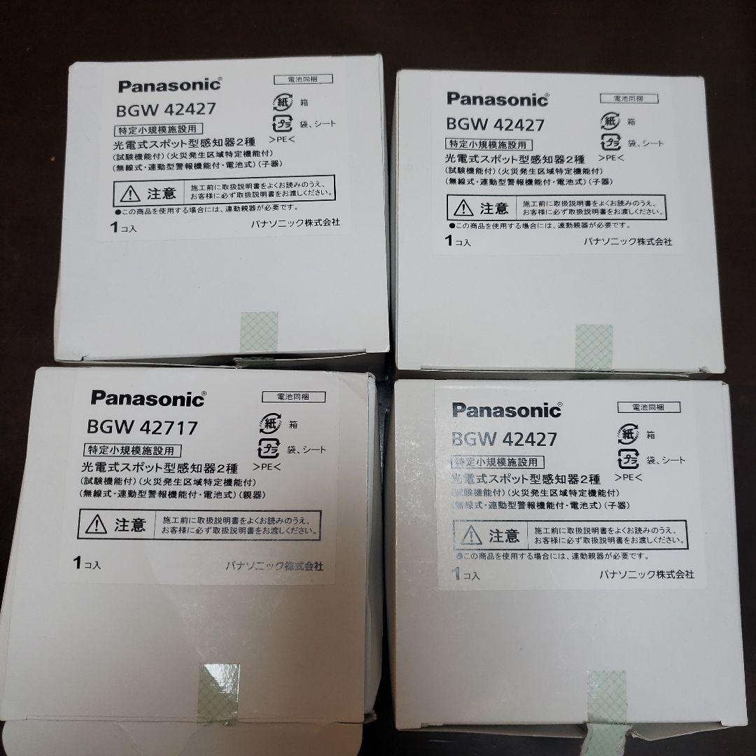 Panasonic 煙感知器 自動火災報知器 4個入り