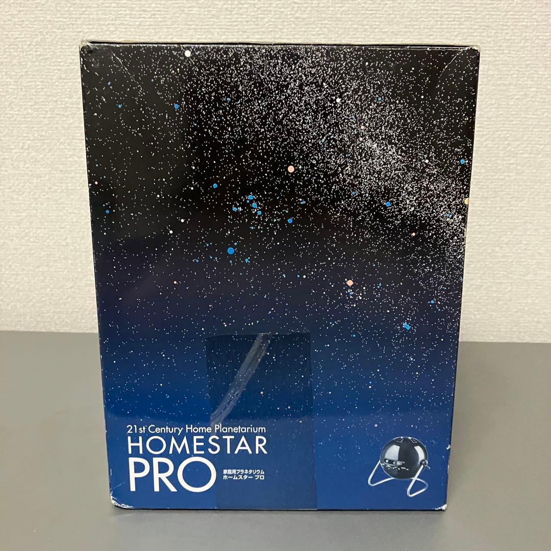 【動作確認済】 STAR PRO ホームスタープロ 家庭用プラネタリウム