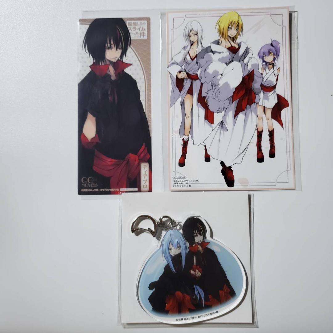 a*e様 転生したらスライムだった件 23巻 特装版 アクリルスタンド ポストカ