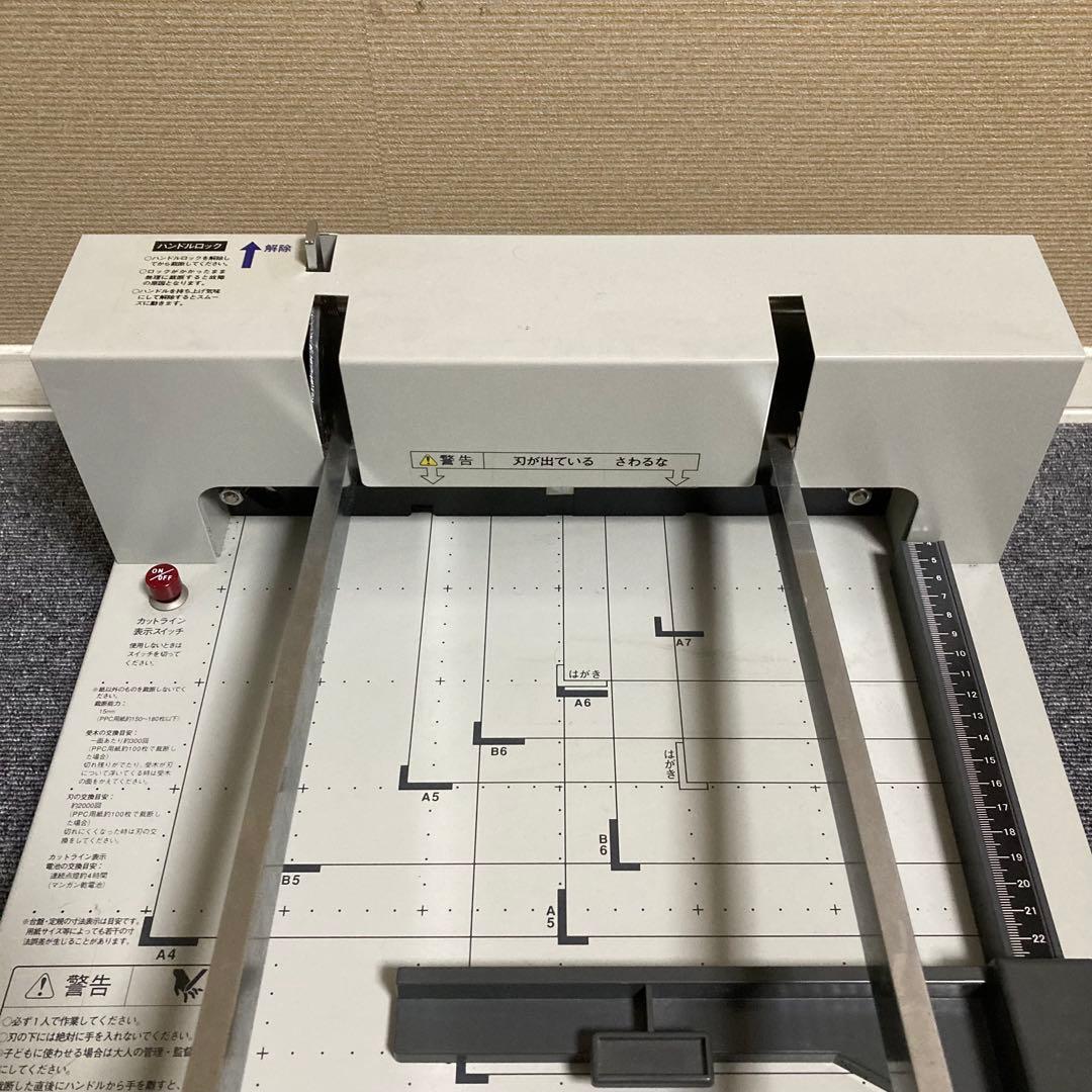PLUS プラス　裁断機　PK-513 A4