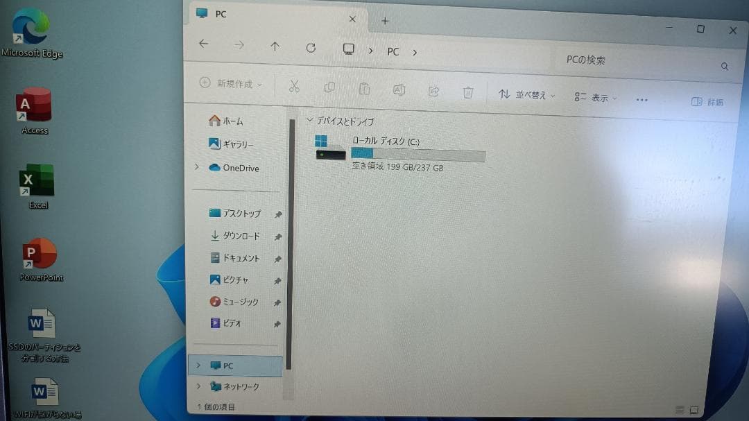 ノートパソコンpanasonic第七世代Core i5 SSD256Gメモリ8G