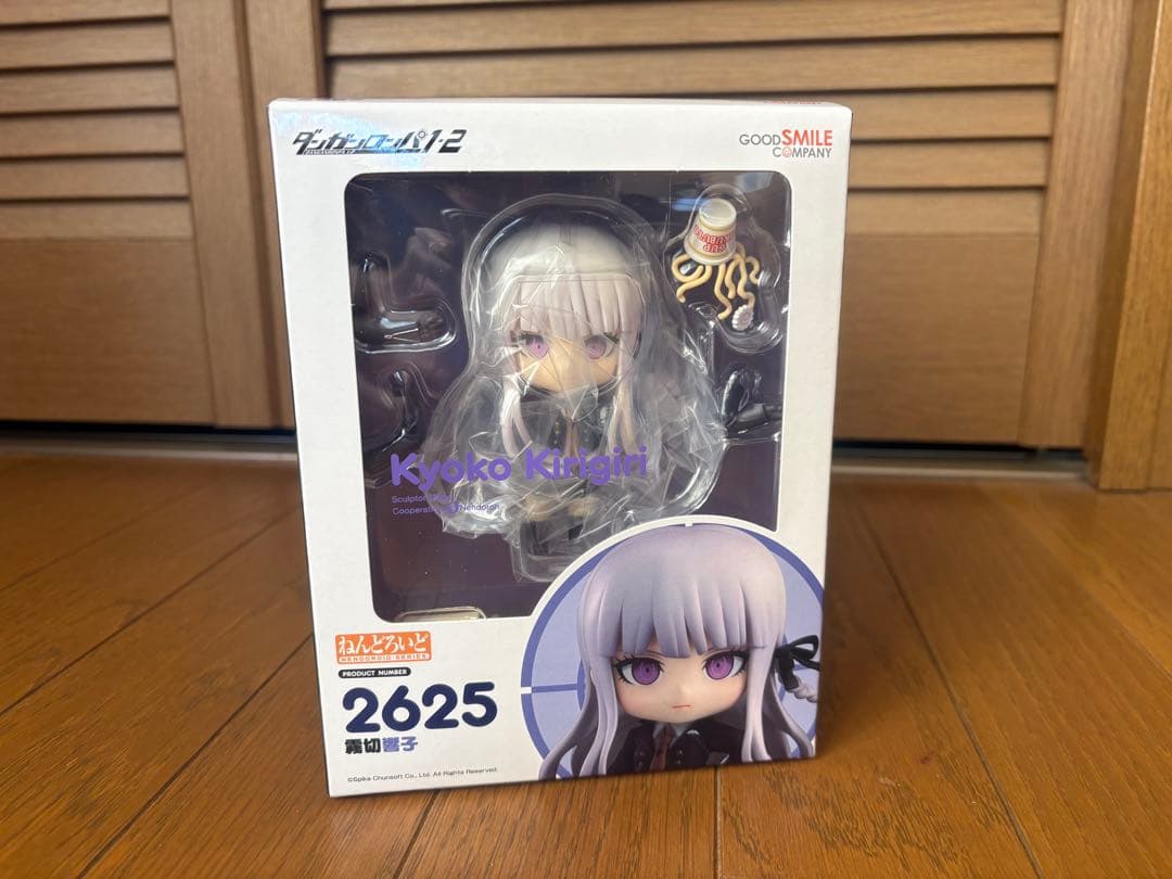 ねんどろいど ダンガンロンパ 霧切響子　フィギュア