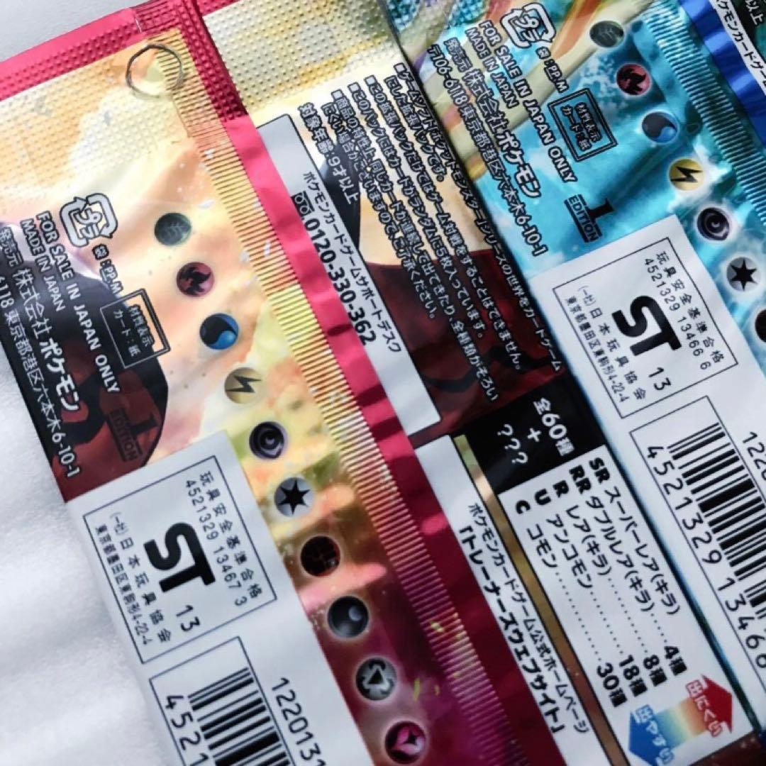 【新品•未開封】ポケモンカードゲーム ライジングフィスト コレクション XY