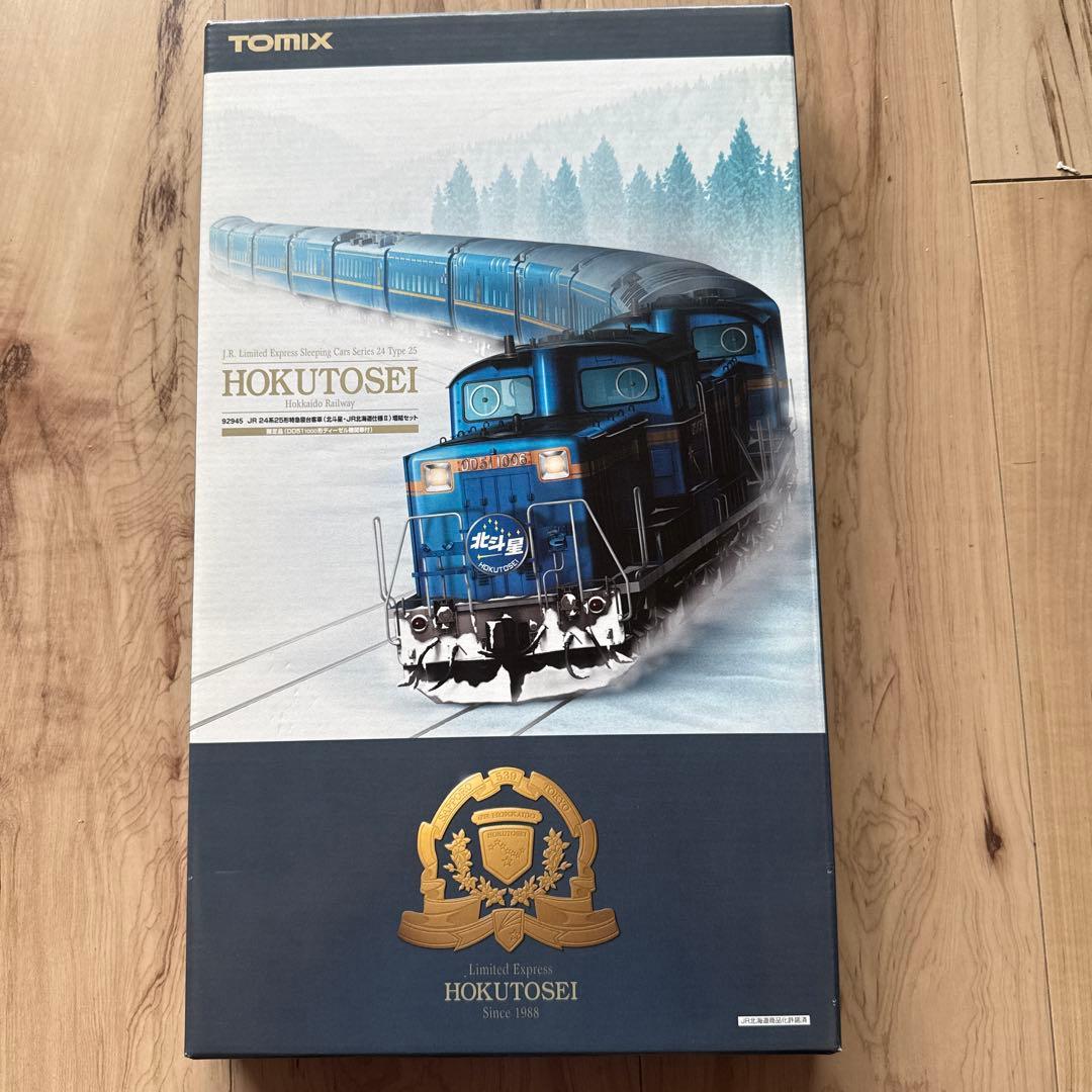 北斗星-JR北海道仕様II限定品DD511000型ディーゼル機関車付