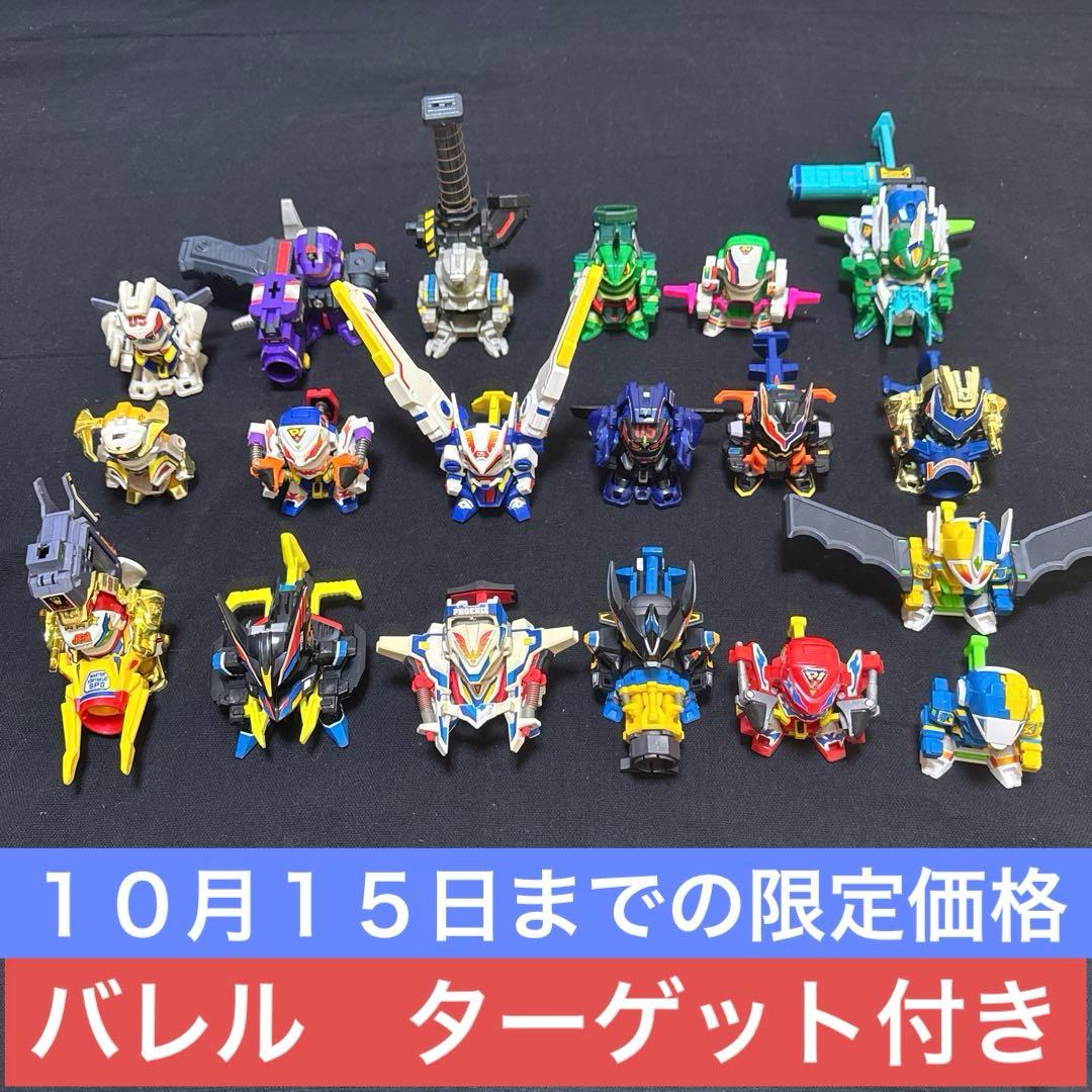 歴代ビーダマンまとめ売り　バレル　ターゲット付き 期間限定価格出品