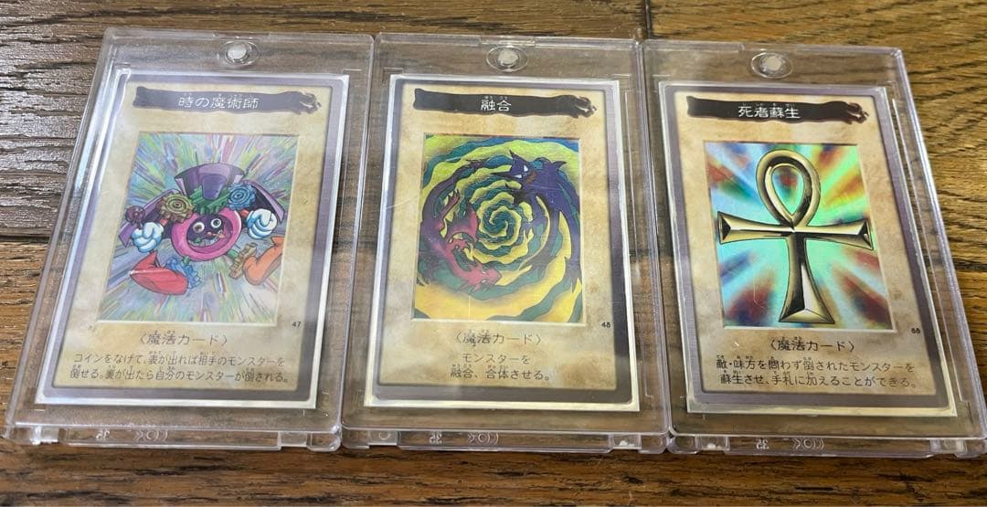 バンダイ版　遊戯王　魔法カードセット