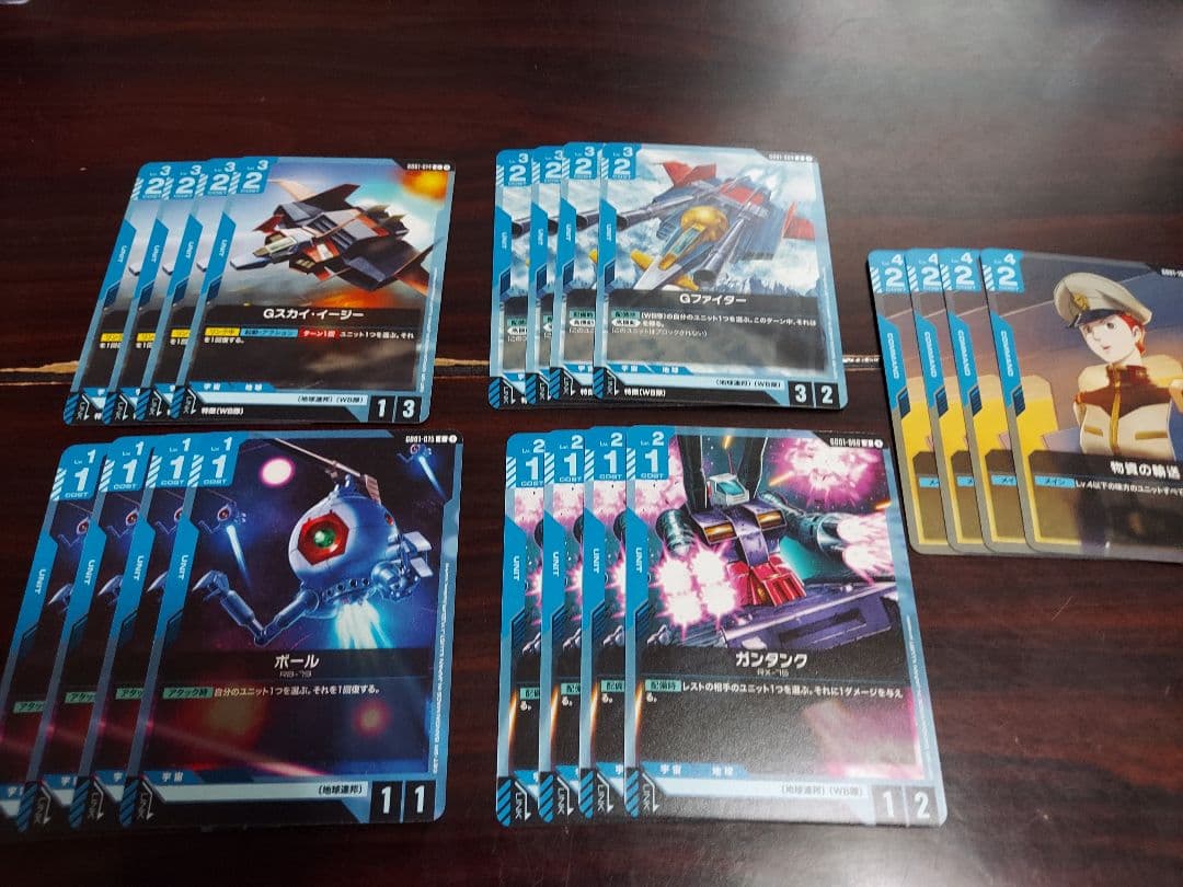 ユニコーンガンダムデッキパーツ各4枚セット