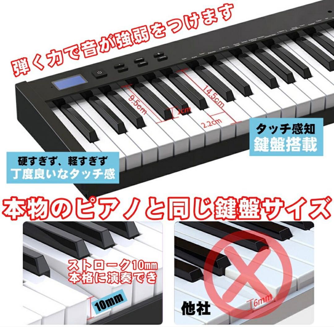 ニコマク 電子ピアノ 88鍵盤 NIKOMAKU SWAN