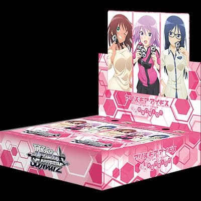 ハルサメ　ヴァイス　アリス・ギア・アイギス　RR以下+TD4コンセット