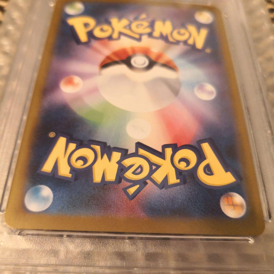 【PSA10】ブラッキーex SAR SV8a テラスタルフェスex